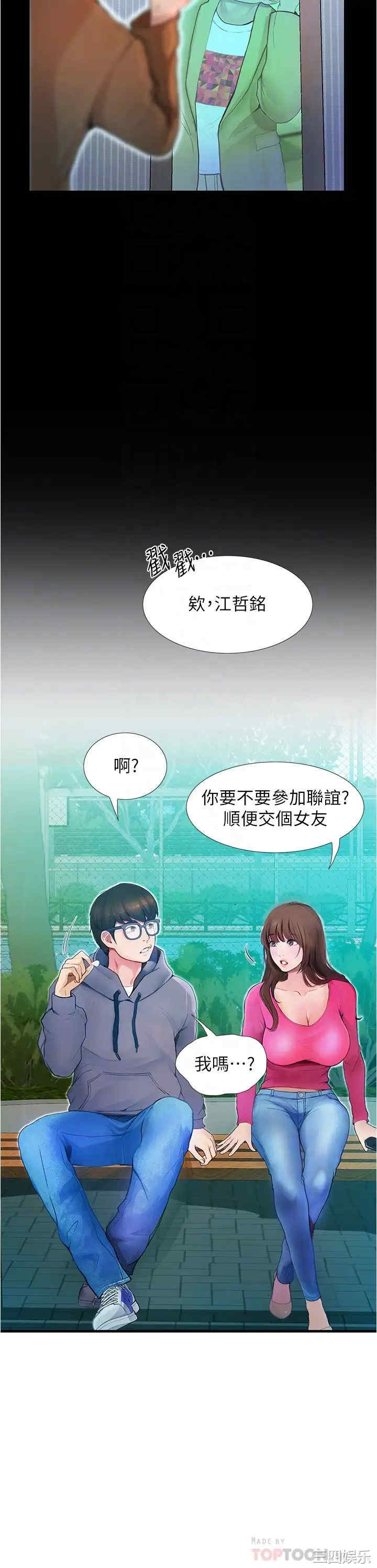 第18张