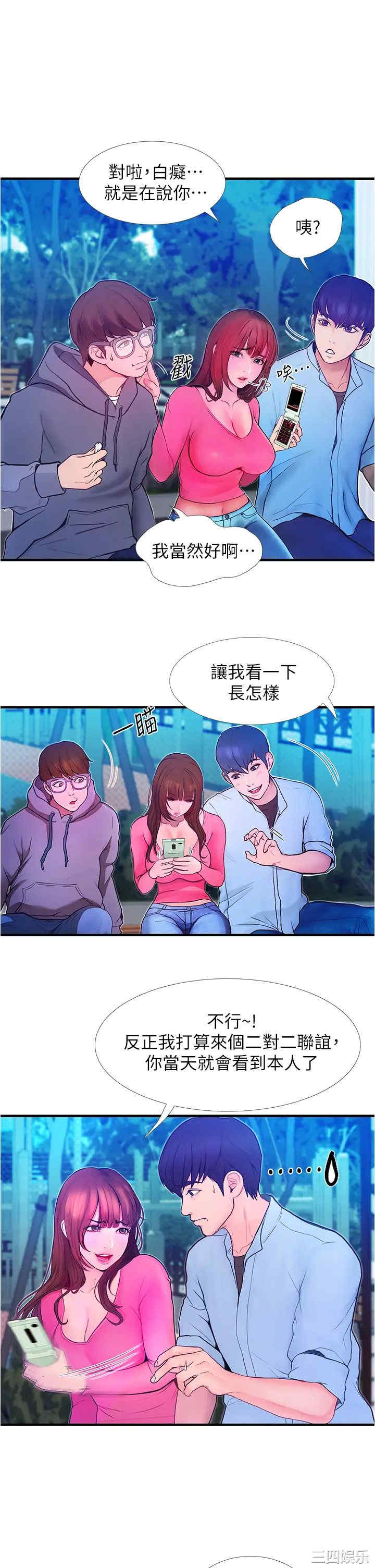第19张