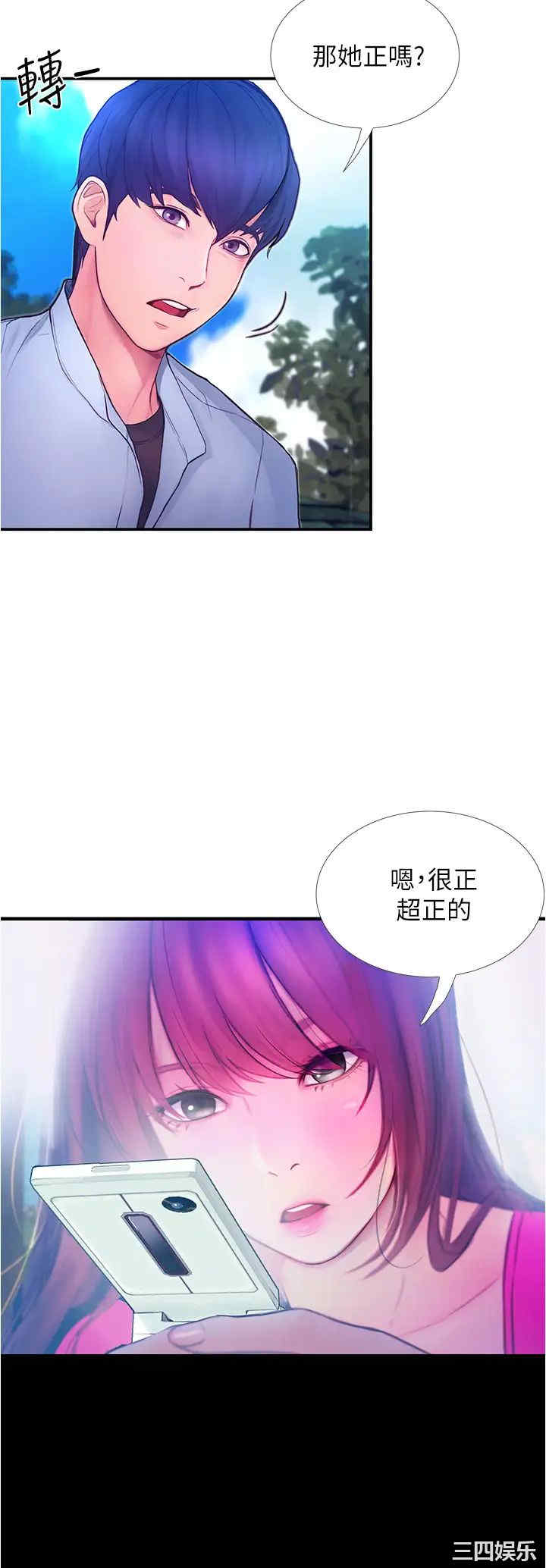 第20张
