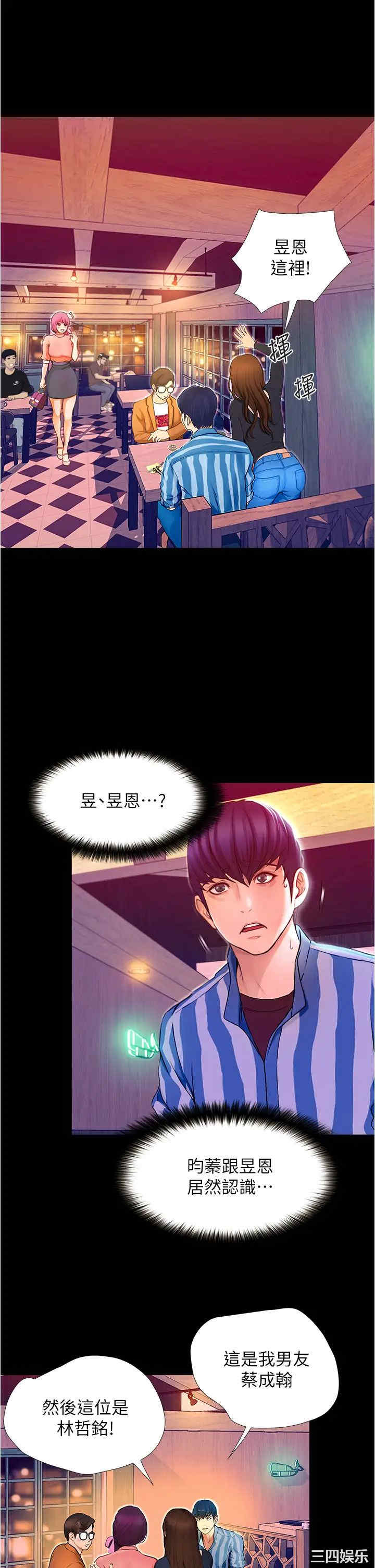 第25张