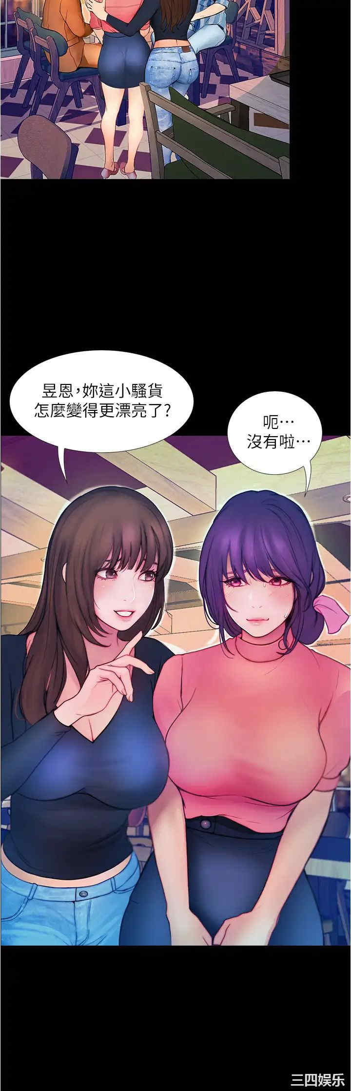 第26张