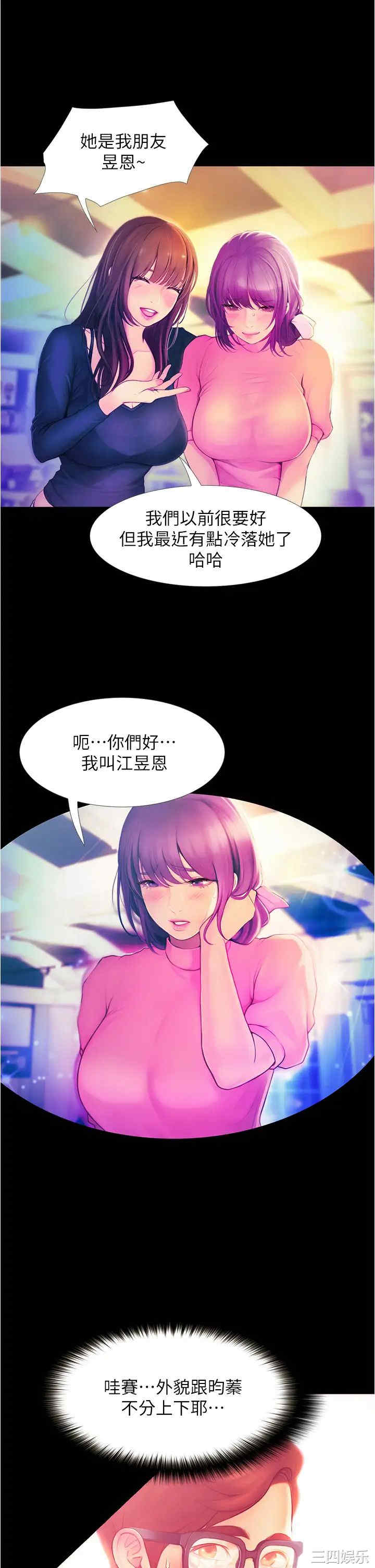 第27张