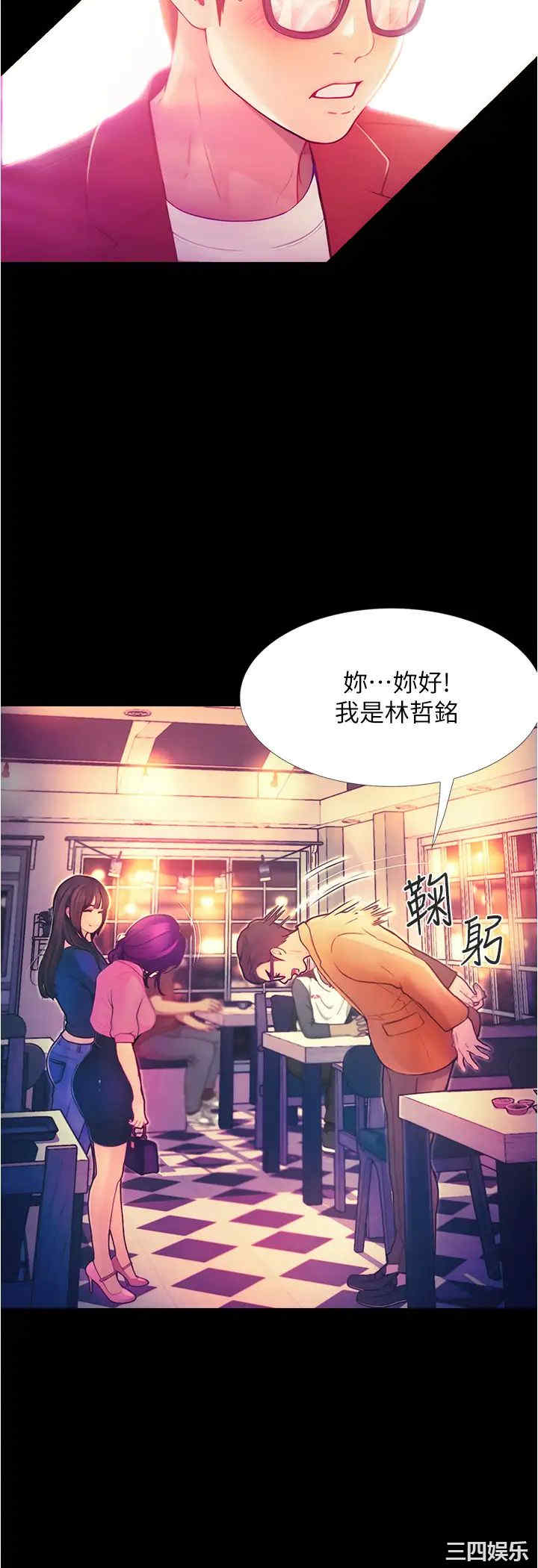 第28张