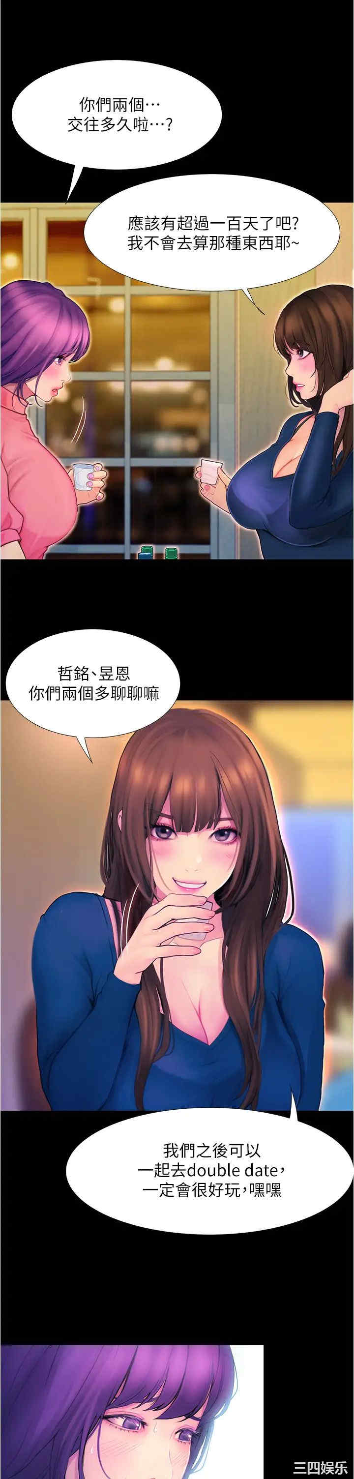 第31张