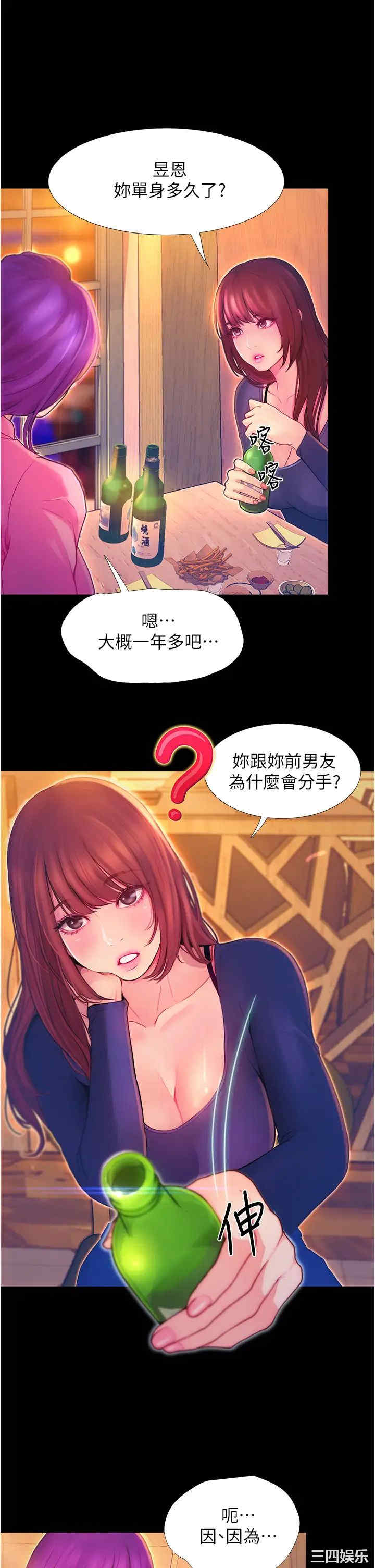 第33张