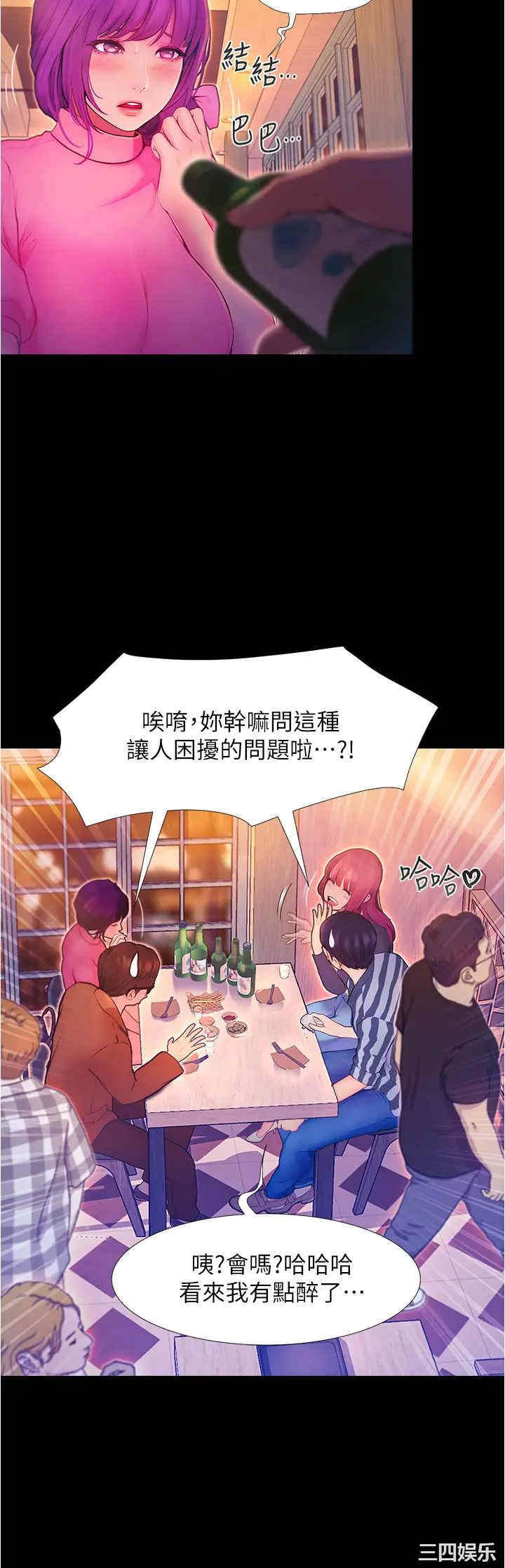 第34张