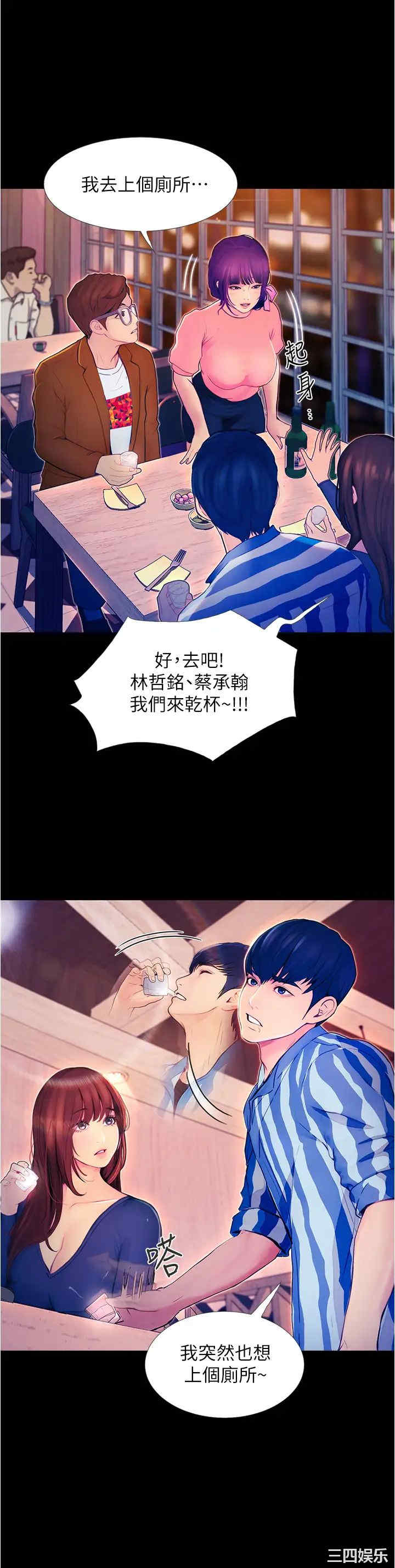 第35张