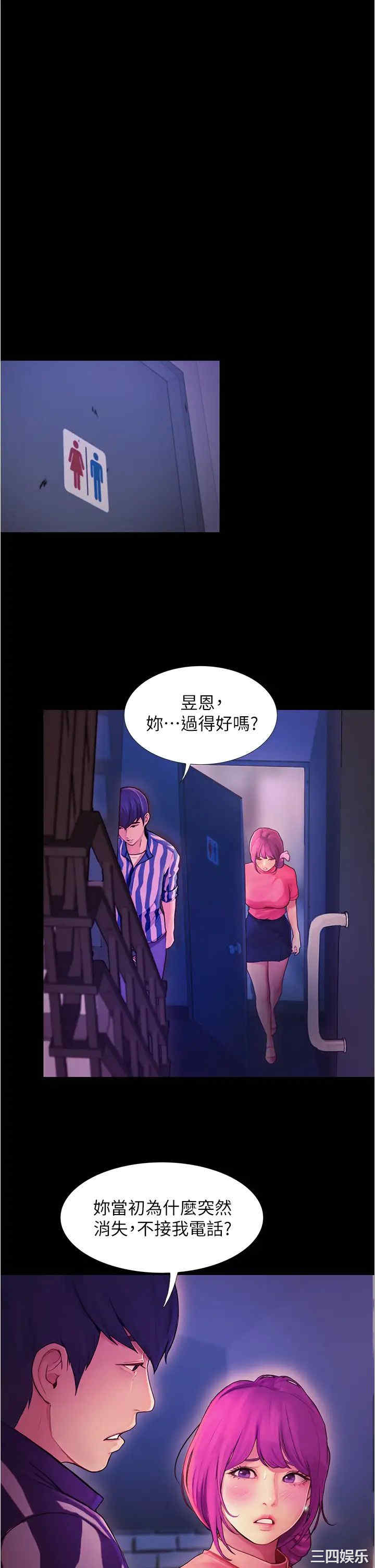 第36张