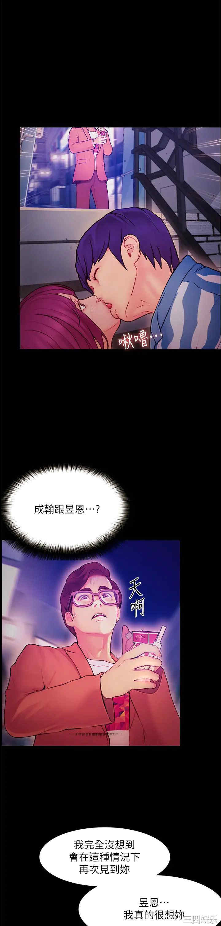 第38张