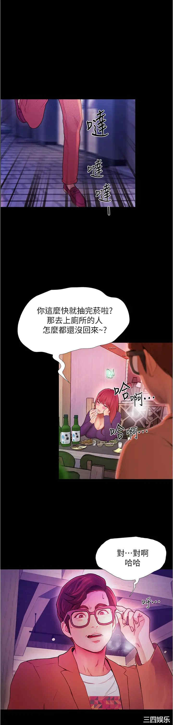 第40张