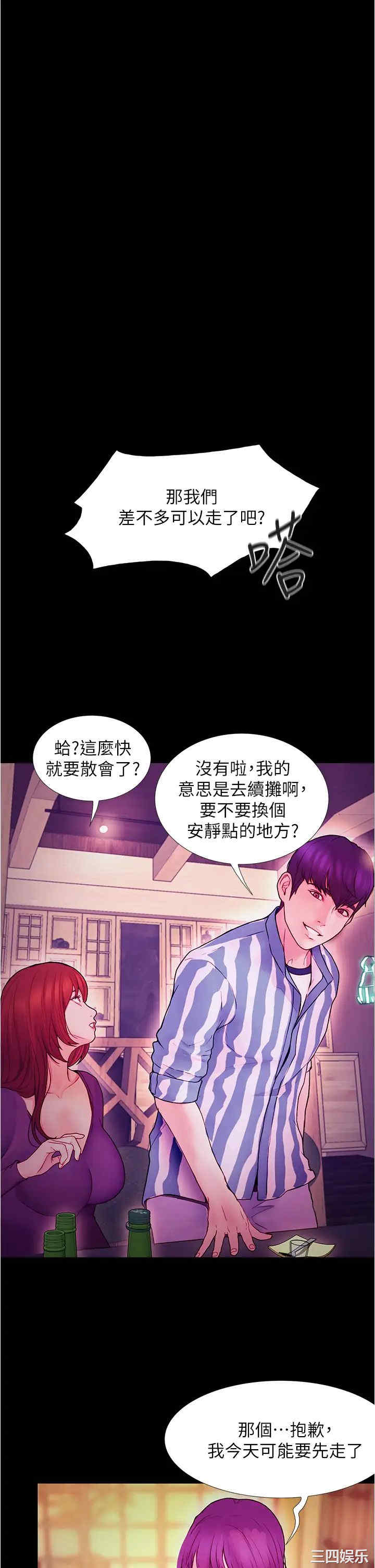 第42张