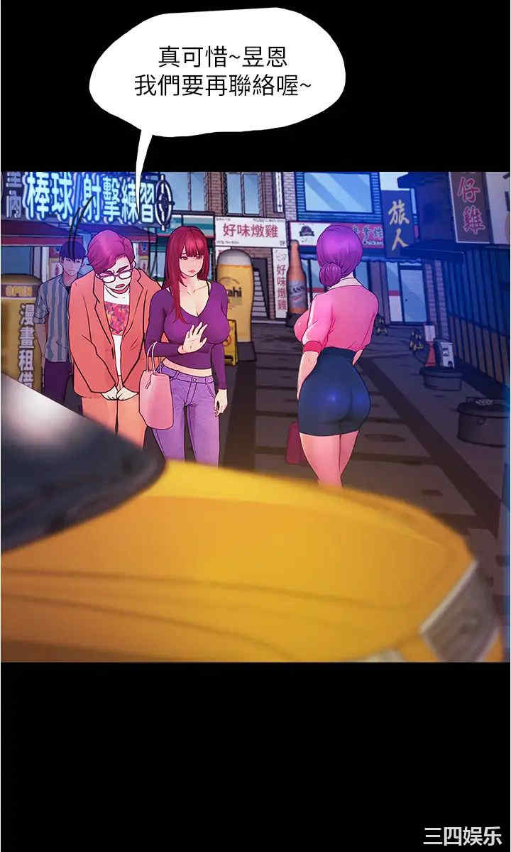 第45张