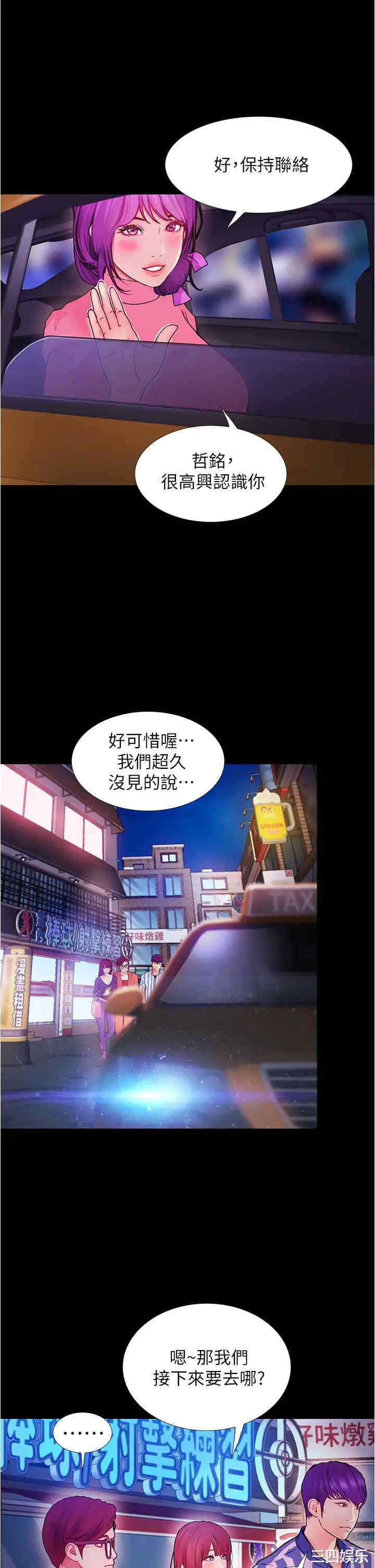 第46张