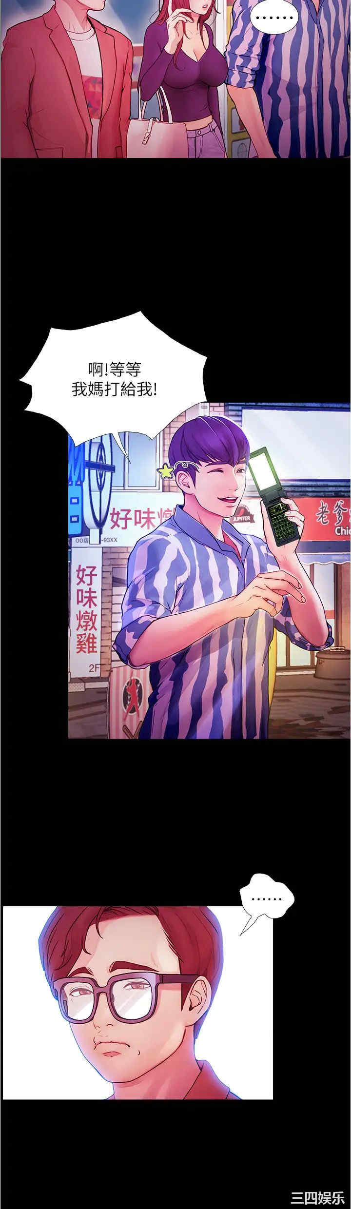 第47张
