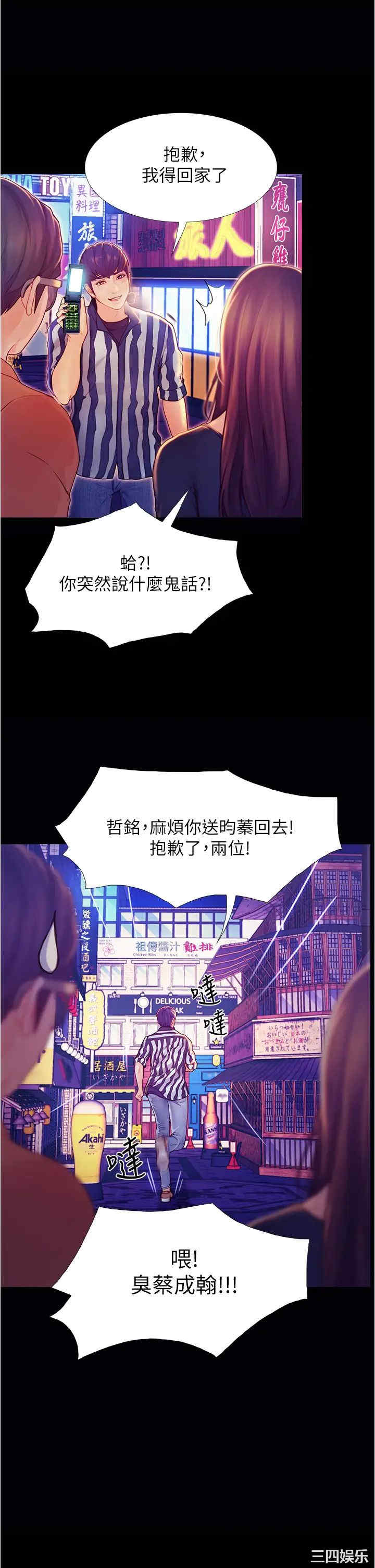 第48张