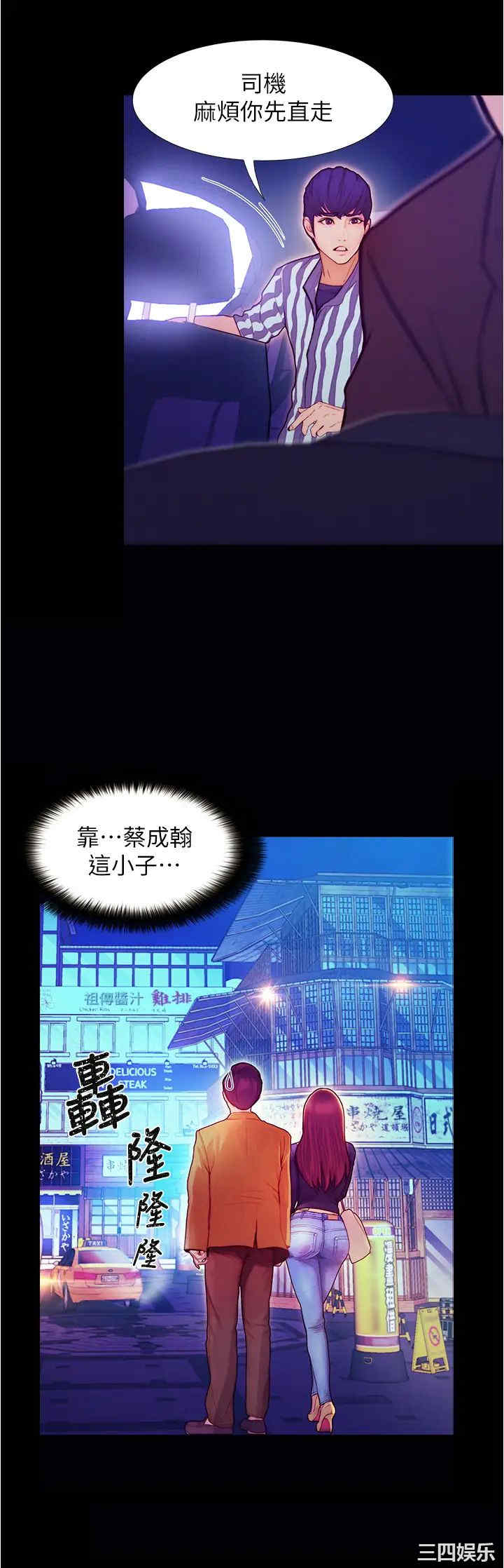 第49张