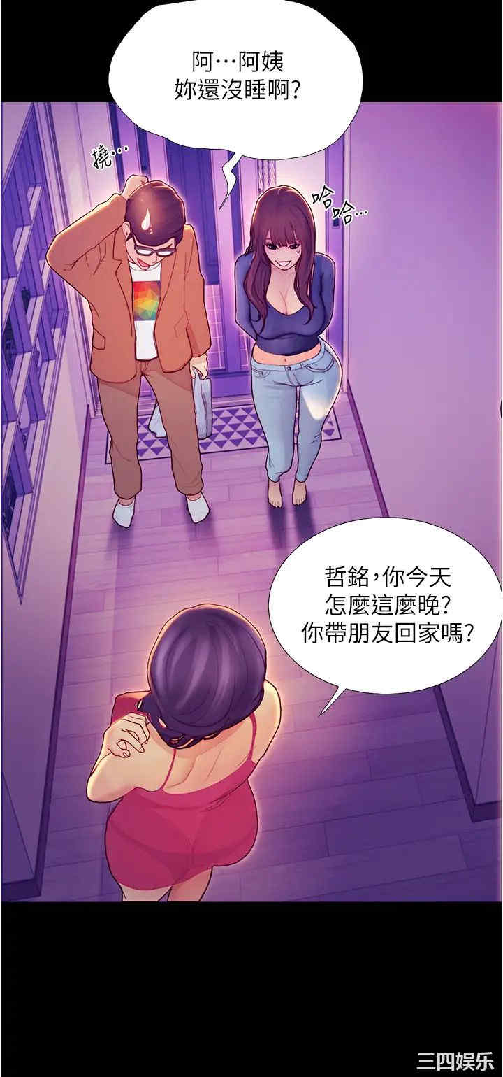 第53张