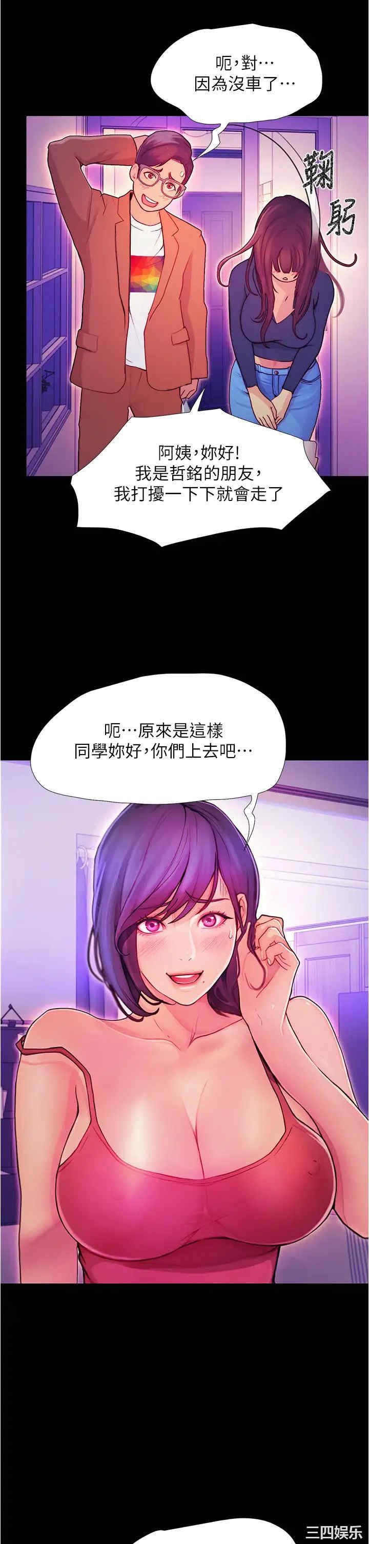 第54张