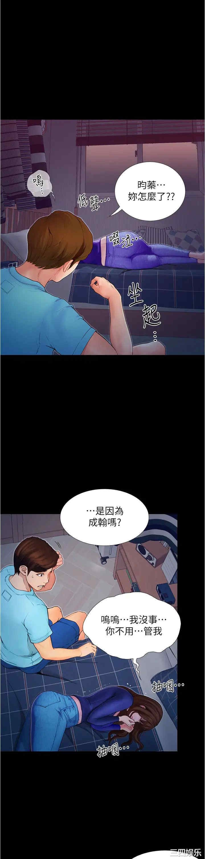 第3张