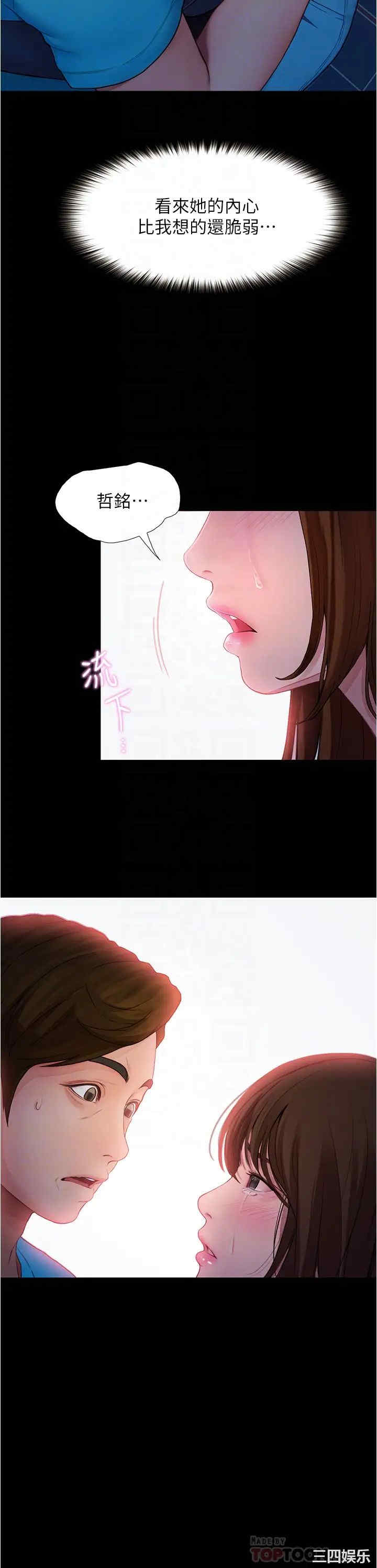 第10张