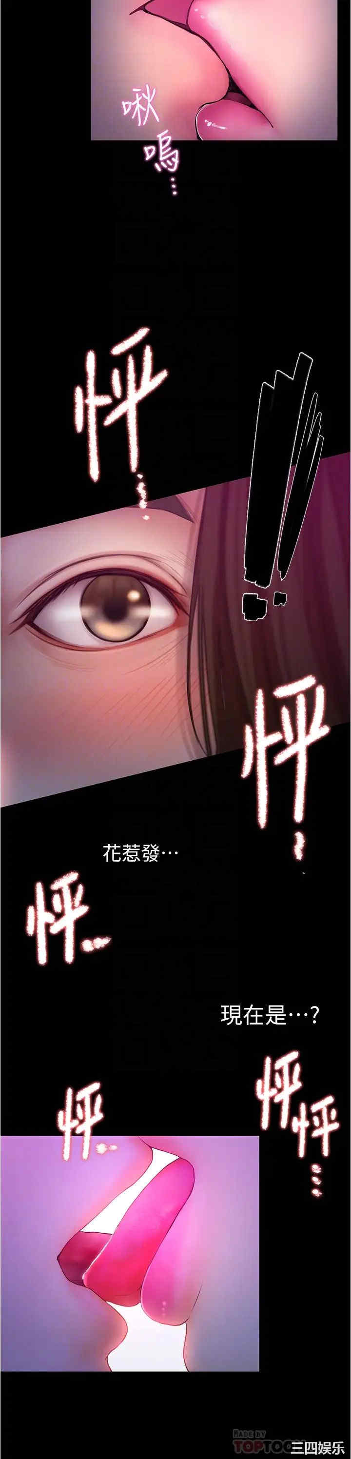 第12张