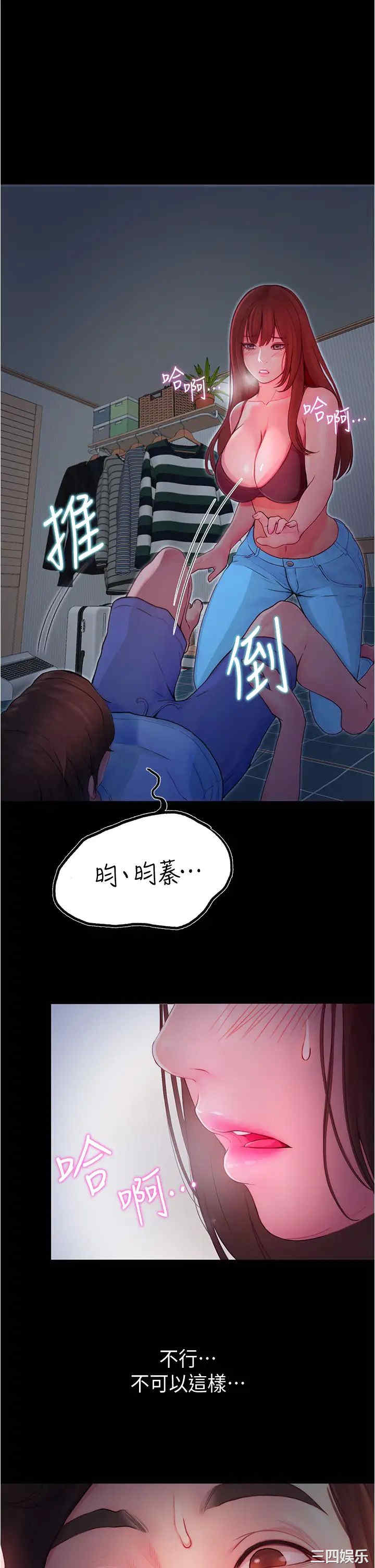 第17张