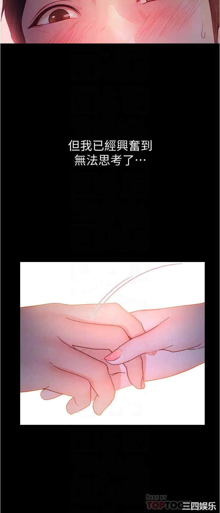 第18张