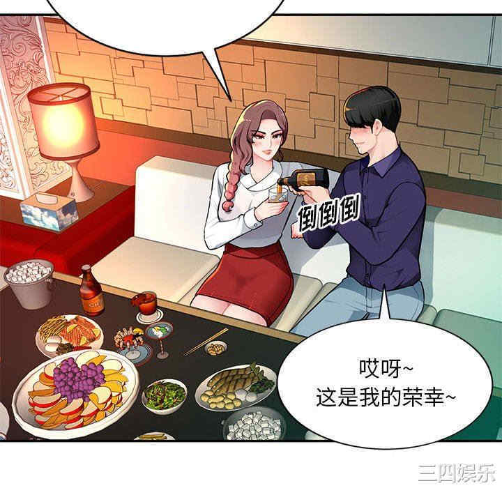 第43张