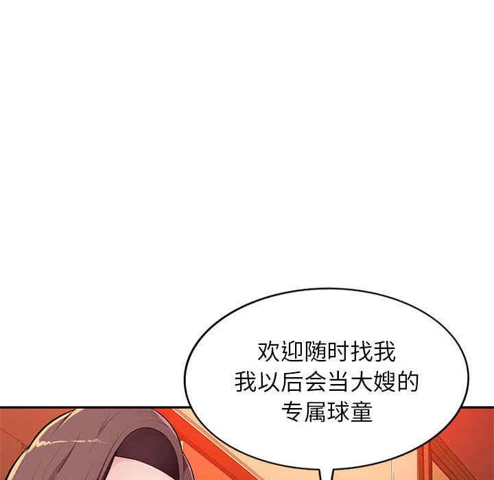 第46张