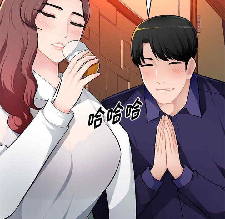 第47张