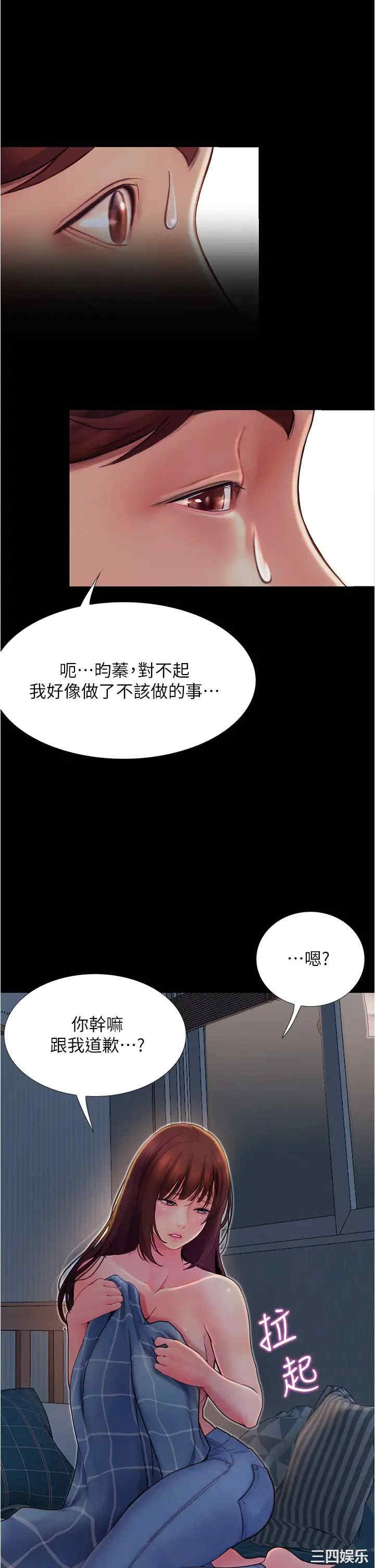第25张