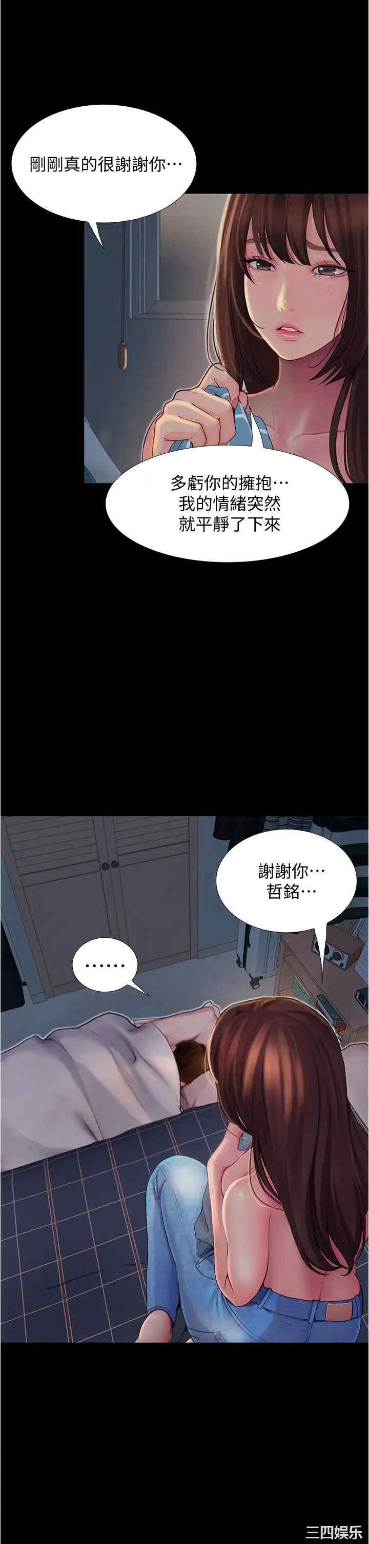第27张