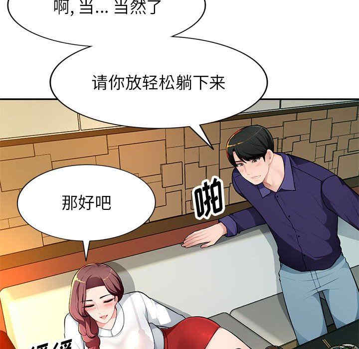 第66张