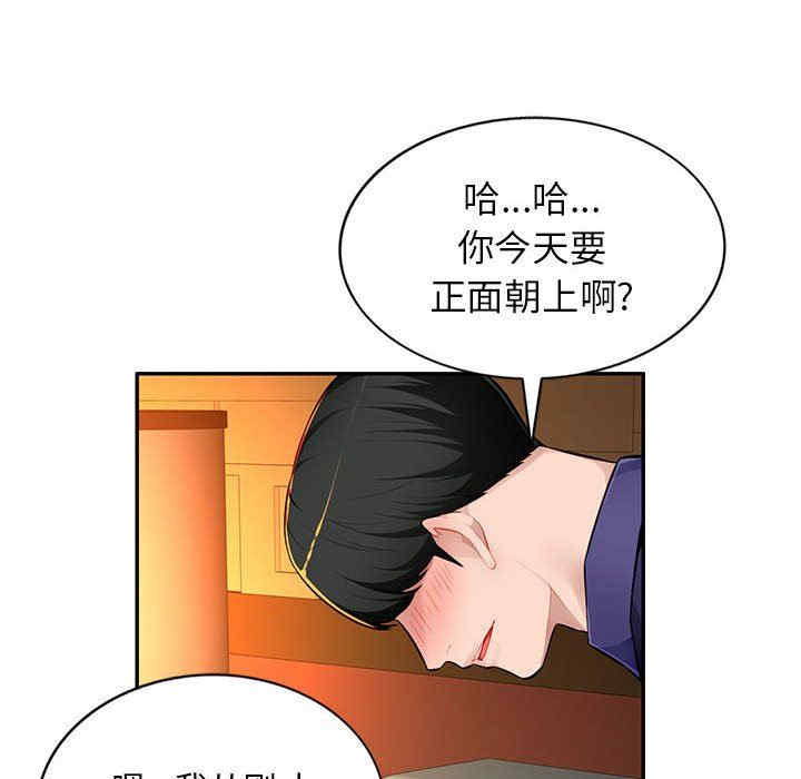 第74张