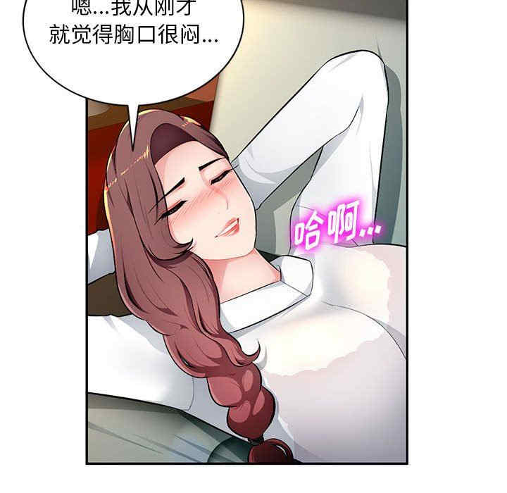 第75张