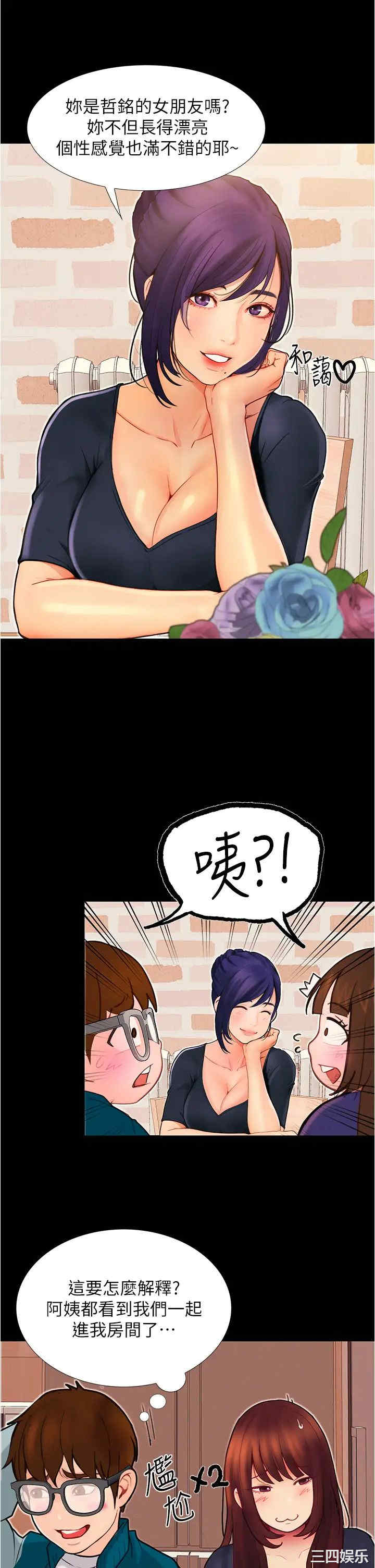 第31张