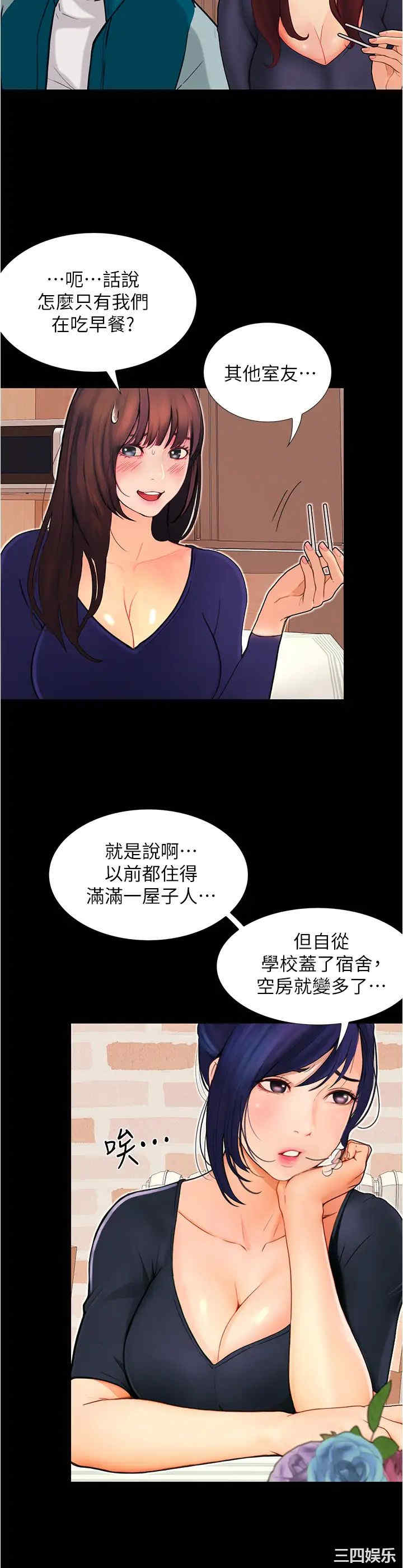 第32张