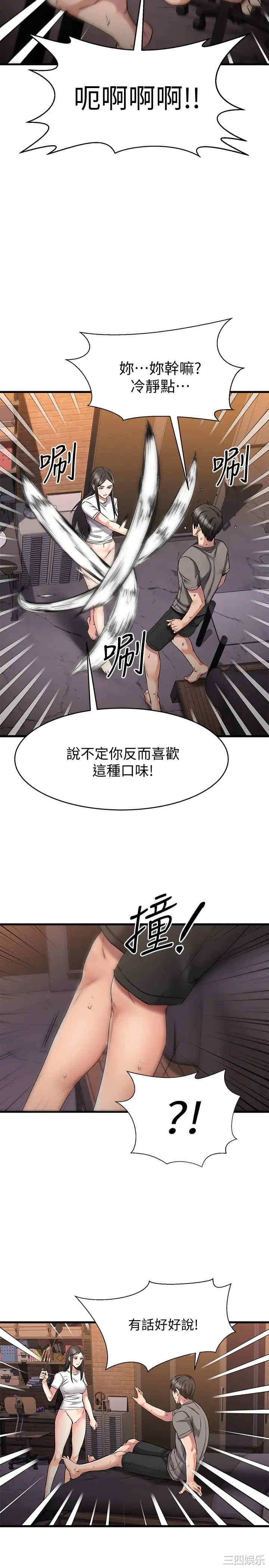 第20张