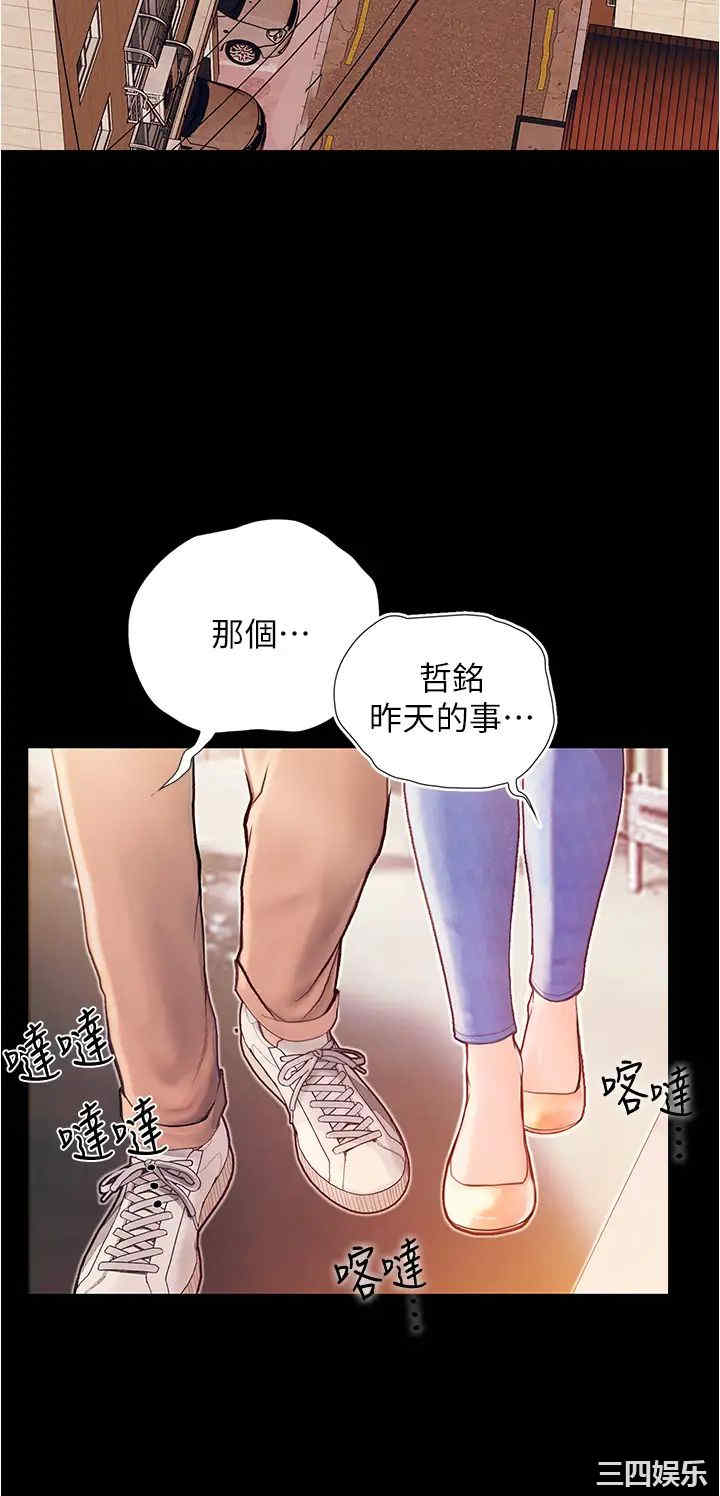 第34张