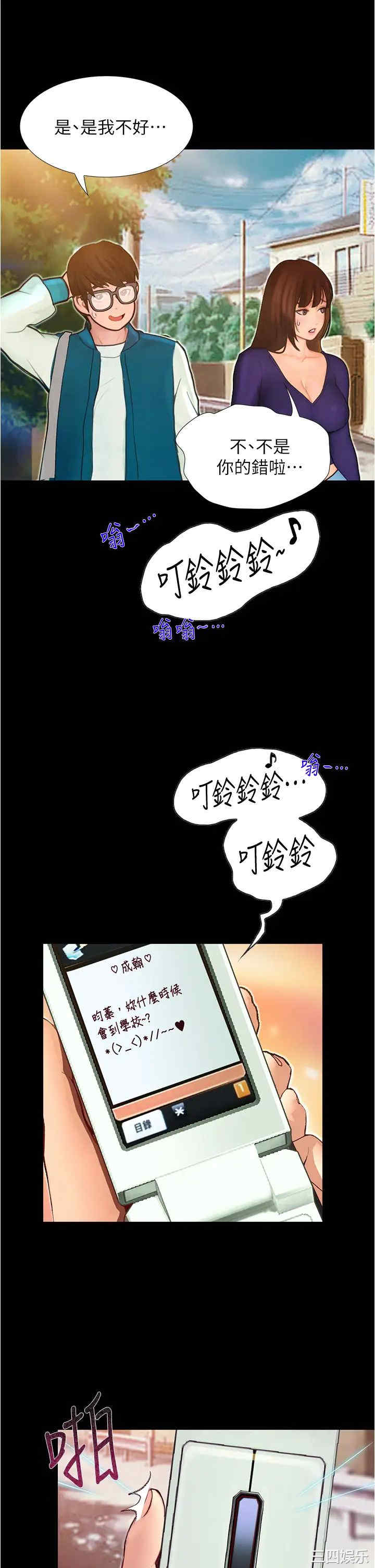 第35张