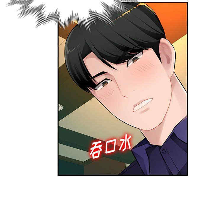 第89张