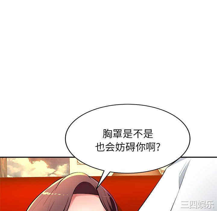 第92张