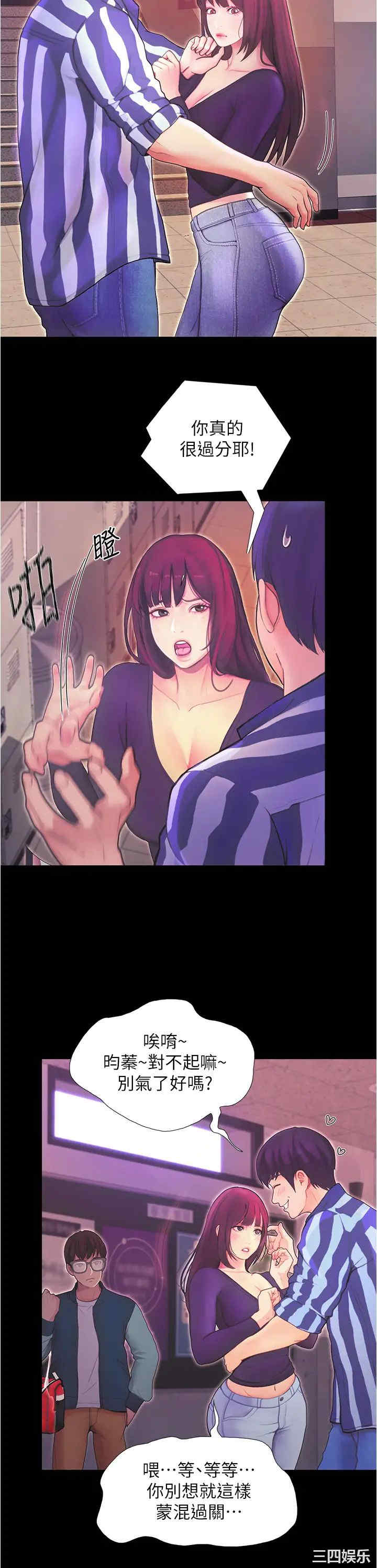第38张