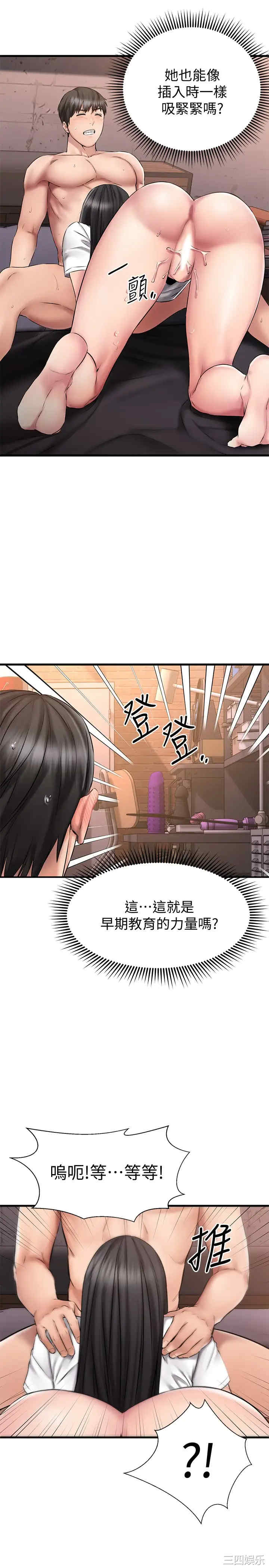 第29张