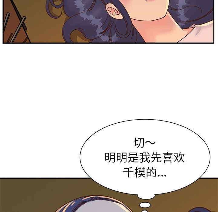 第36张