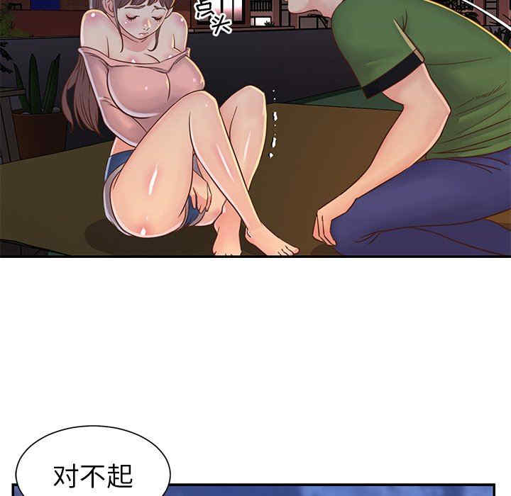 第40张
