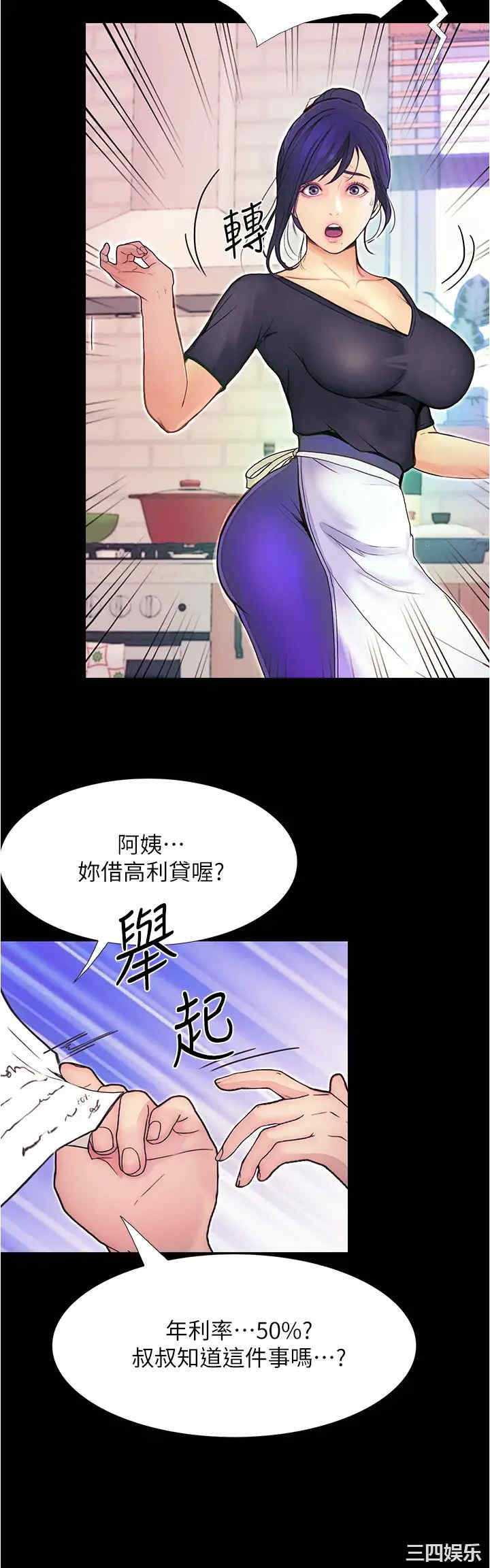 第43张