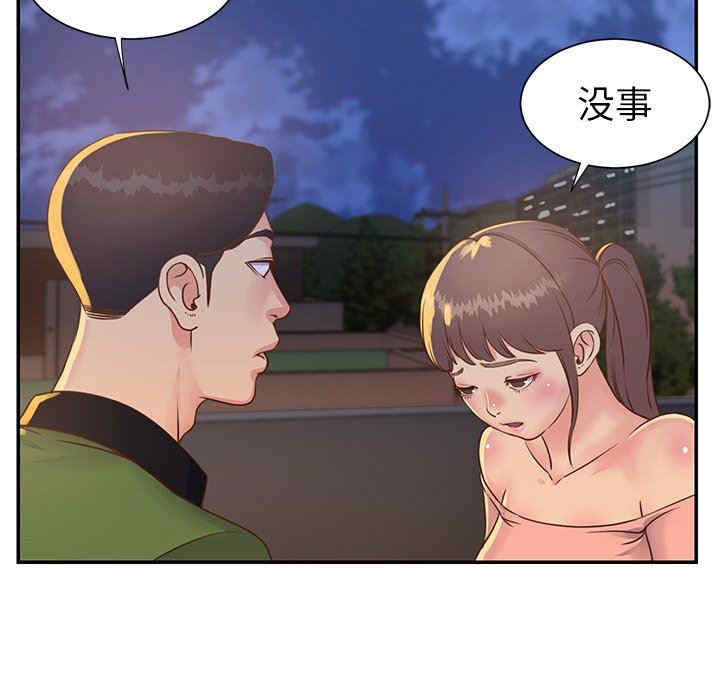 第41张