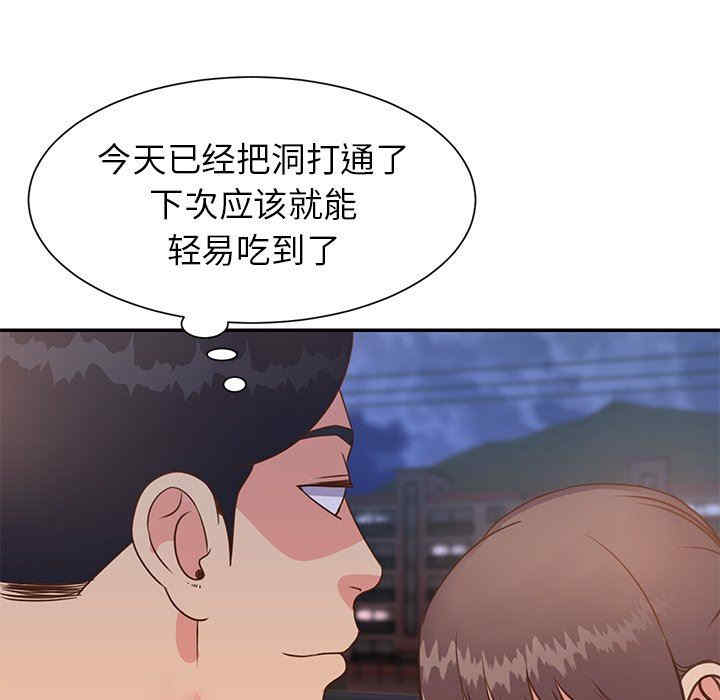 第42张