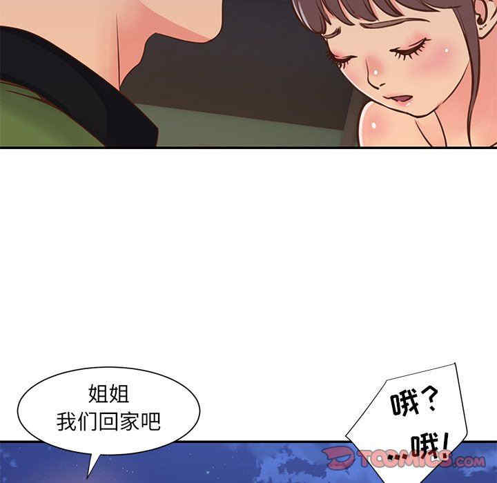 第43张